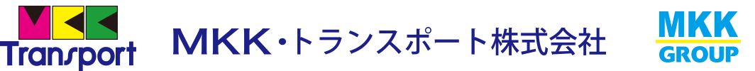 MKK・トランスポート[倉庫業・運送業] 群馬県伊勢崎市、太田市