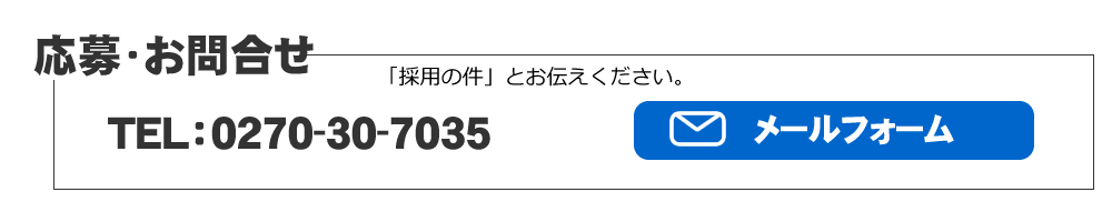 お問い合わせ